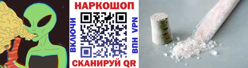 Где можно купить наркотики Сальск Амфетамин  MEGA маркетплейс  ГАШ  A PVP  МЕФ 