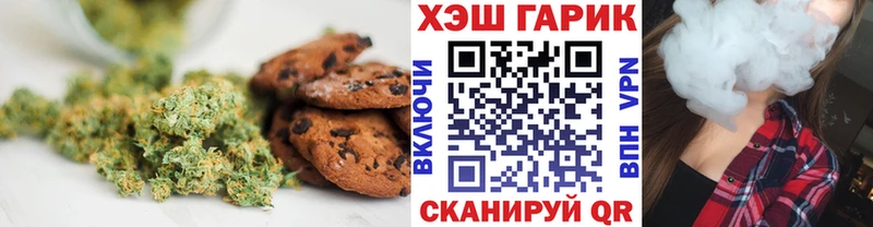 Еда ТГК конопля  МЕГА ссылки  Сальск  дарнет шоп 