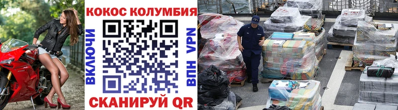 как найти закладки  Сальск  Кокаин Перу 
