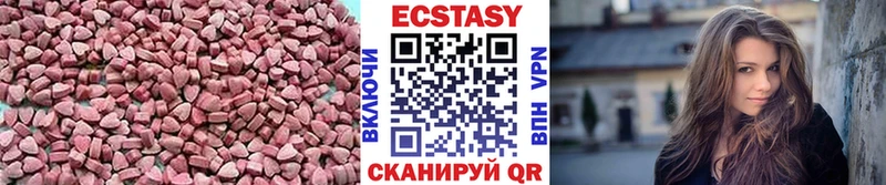 Экстази mix Сальск
