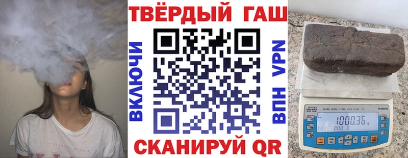 ГАШ 40% ТГК  Сальск 