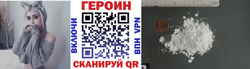 ГЕРОИН гречка  Сальск 
