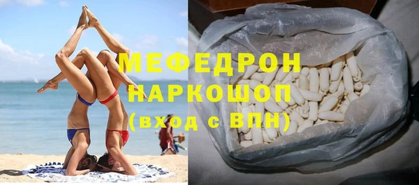 гашик Навашино