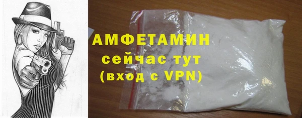 MDMA Михайлов