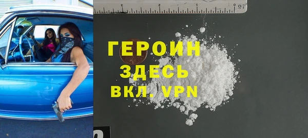 соль курить ск Надым