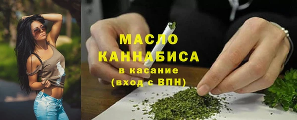 альфа пвп Михайловск