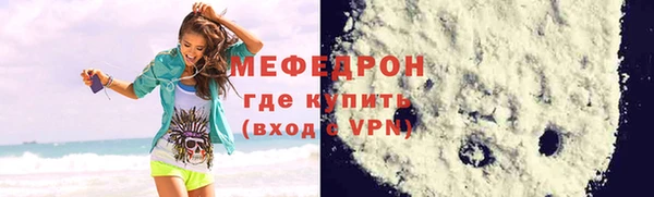 альфа пвп Михайловск