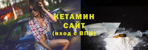 MDMA Premium VHQ Бердск