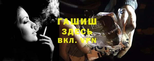 альфа пвп Михайловск