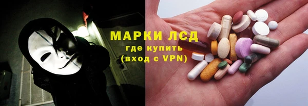 амф Ачинск
