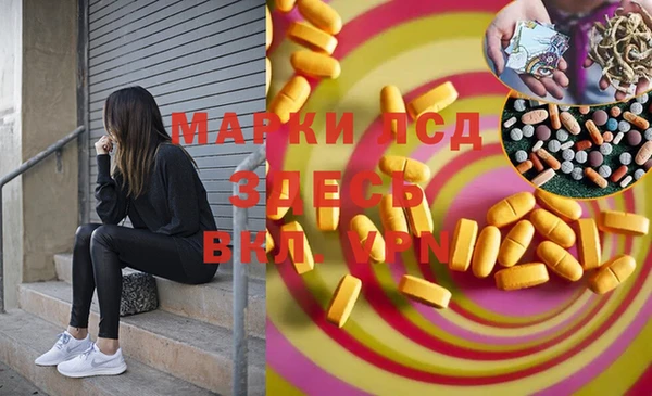 MDMA Михайлов