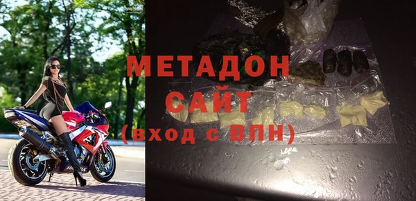 альфа пвп Михайловск