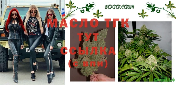 MDMA Михайлов