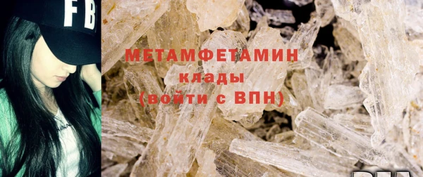 соль курить ск Надым