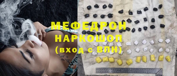 MDMA Михайлов