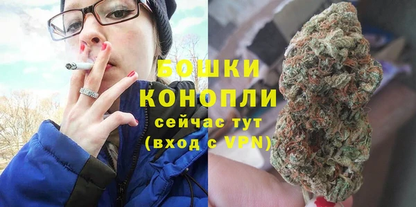 альфа пвп Михайловск