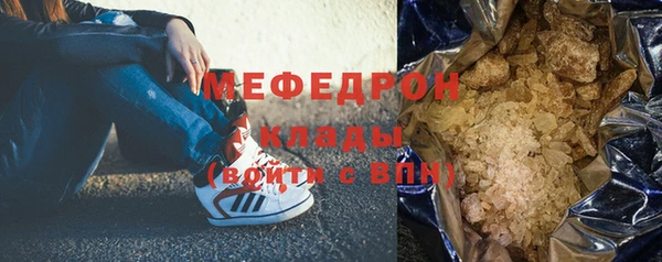 альфа пвп Михайловск