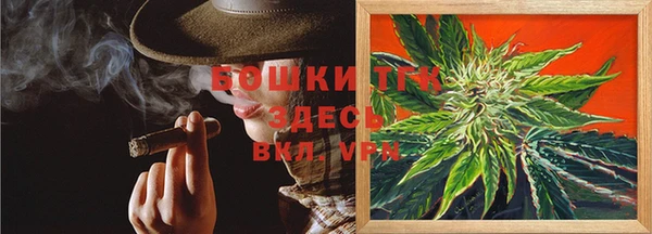 MDMA Premium VHQ Бердск