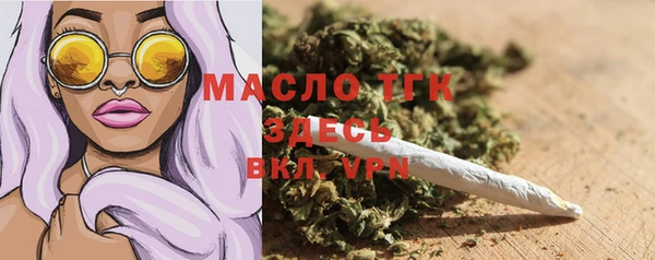 MDMA Михайлов