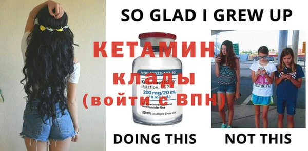 альфа пвп Михайловск