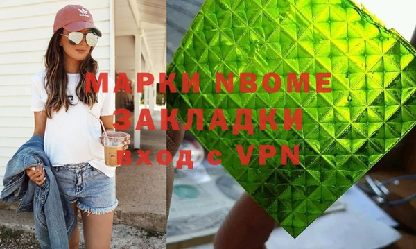 MDMA Михайлов