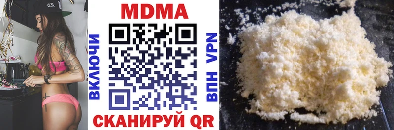 даркнет сайт  Сальск  MDMA Molly 