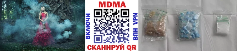МДМА VHQ Сальск