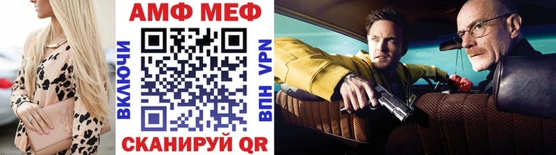 Метамфетамин Methamphetamine  mega ONION  Сальск  купить  сайты 