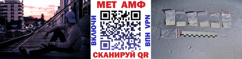 Метамфетамин кристалл Сальск