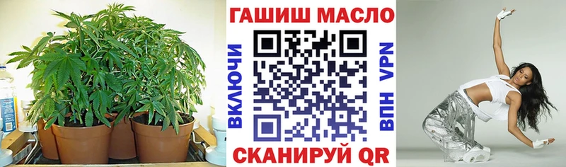 Дистиллят ТГК гашишное масло mega зеркало Сальск